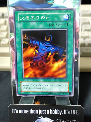 遊戯王 -  アジアFLAMES OF DESTRUCTION 3ボックス 遊戯王 FLAMES OF DESTRUCTION アジア版3箱セット