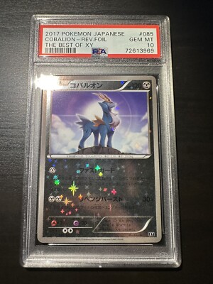 2017 Pokémon Japanese Best of XY Cobalion Rev. Foil 085/171