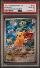 2023 POKEMON SVP EN-SV BLACK STAR PROMO #027 PIKACHU PSA 10