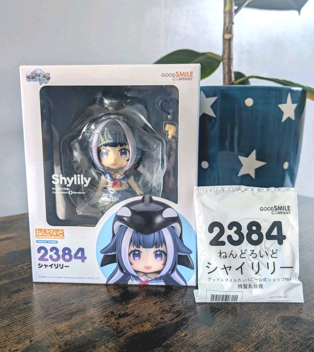 Good Smile Company Nendoroid #2384 Shylily Figure with Bonus