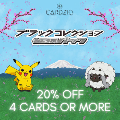 Pokemon - Japanese Black Collection BW1 - Singles