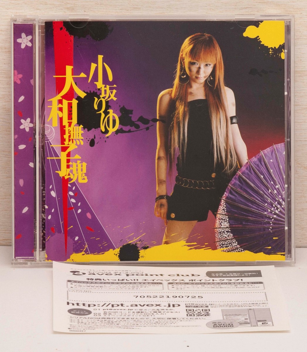 Riyu Kosaka Yamatonadeshiko Damashii Japan CD + DVD BeForU | eBay