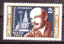 HUNGARY - 1974. 50th Death Anniversary of V. I. Lenin - MNH