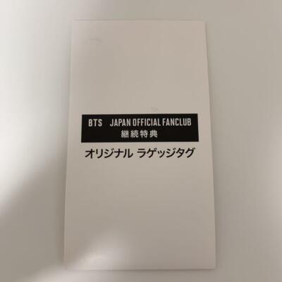 BTS Japan Official FanClub FC Limited Luggage Tag Music KPOP