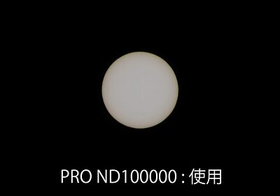 KENKO ND Filter 77mm Pro ND100000 For solar eclipse photography