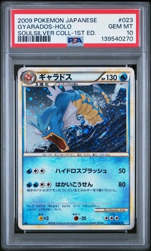 2009 POKEMON JPN SOULSILVER COLL 1ST ED #023 GYARADOS-HOLO PSA 10