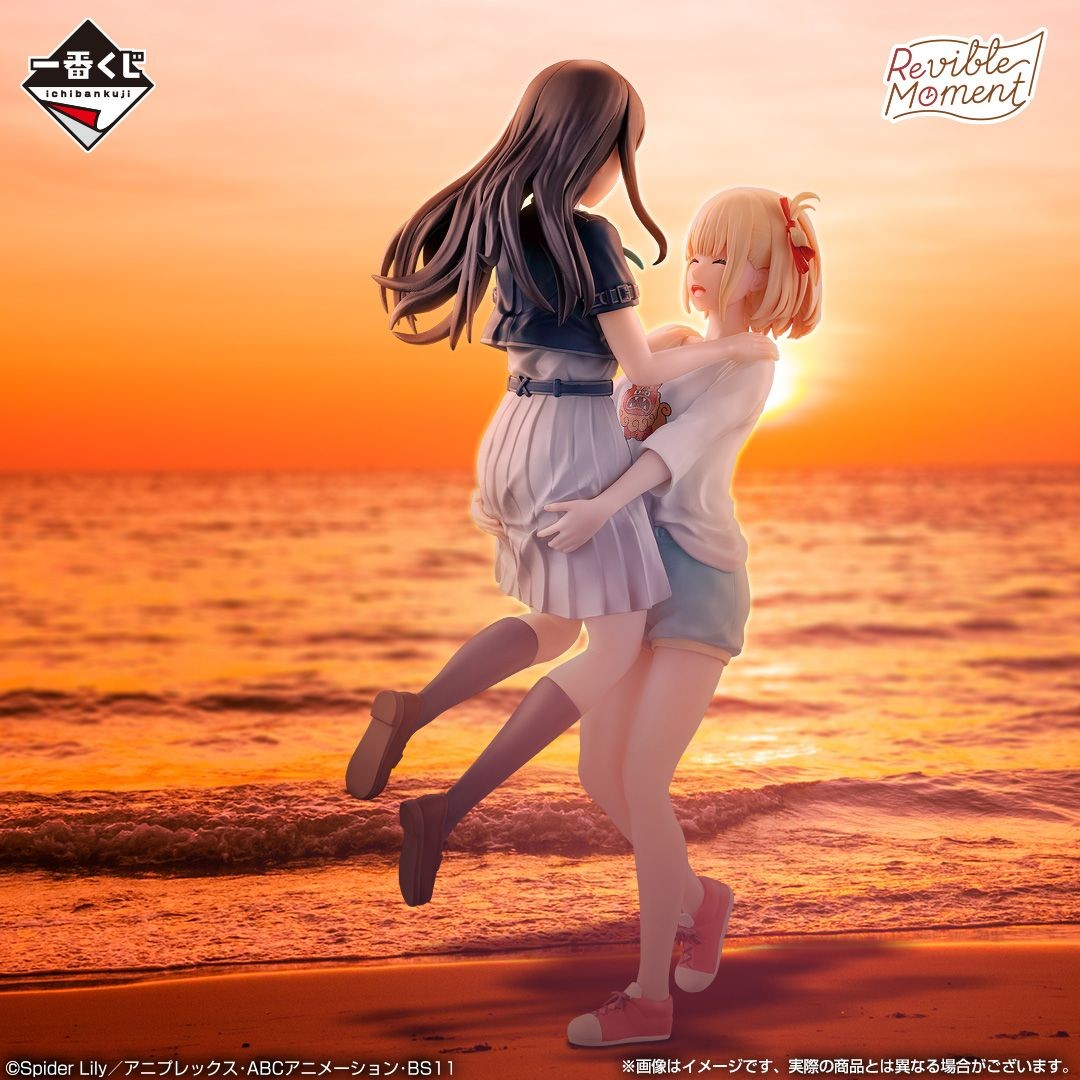 Lycoris Recoil Ichiban Kuji Revible Moment Chisato & Takina Last