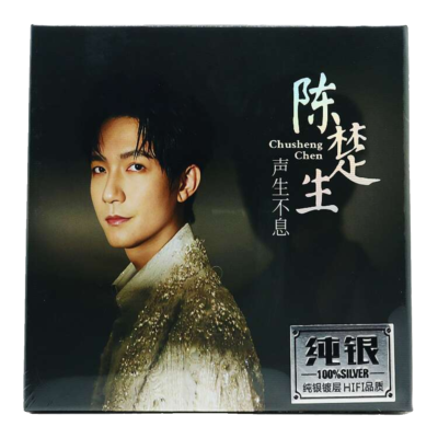 美波 main acter 直筆サイン入り CD 直筆サイン入り】美波 main actor CD