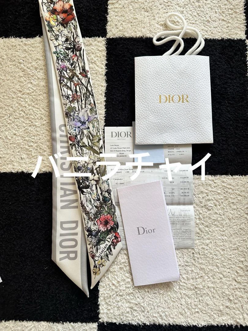 Foulard DIOR Mille Fleurs Mitzah motif floral soie 2021 édition limitée
