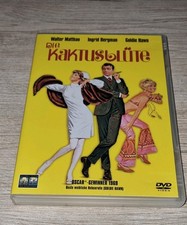 Die Kaktusblüte (DVD) Goldie Hawn + Walter Matthau / sehr selten 