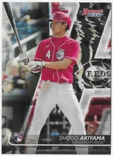 Shogo Akiyama Rookies & Parallels - Choose! Cincinnati Reds Pandora Prizms FOTL