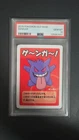 2019 POKEMON OLD MAID GENGAR PSA 10