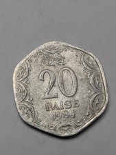 India, Indian Coin 20 Paise  (Rupee) 1984