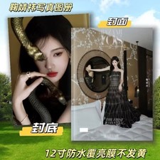 2026 Ju Jingyi Photo Book Album Pictures Photobook
