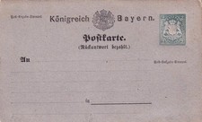 Antwortpostkarte P5 ungebraucht