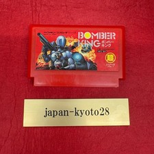 ebay® Auktion 297920557073 | BOMBER KING Nintendo famicom SUNSOFT aus Japan 1985 Thumbnail of ebay® auction 297920557073 | BOMBER KING Nintendo famicom SUNSOFT aus Japan 1985