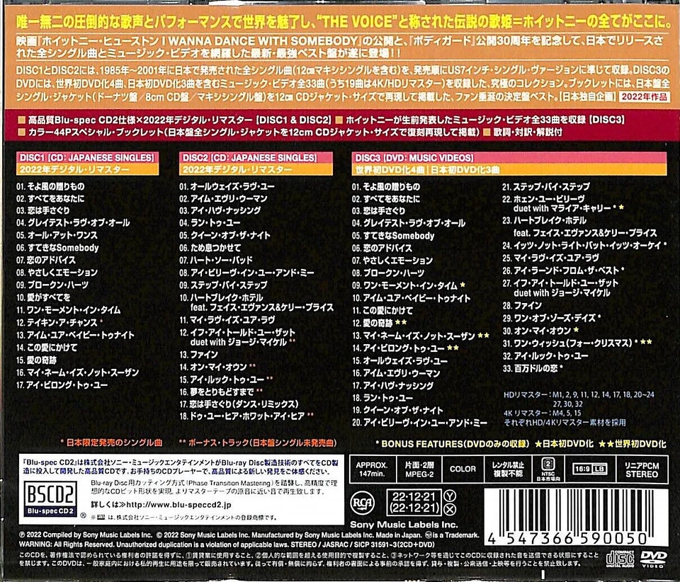Whitney Houston SEALED 2CD(BSCD2)+DVD(R-2) Japanese Singles Collection Compi OBI - Image 2 of 4