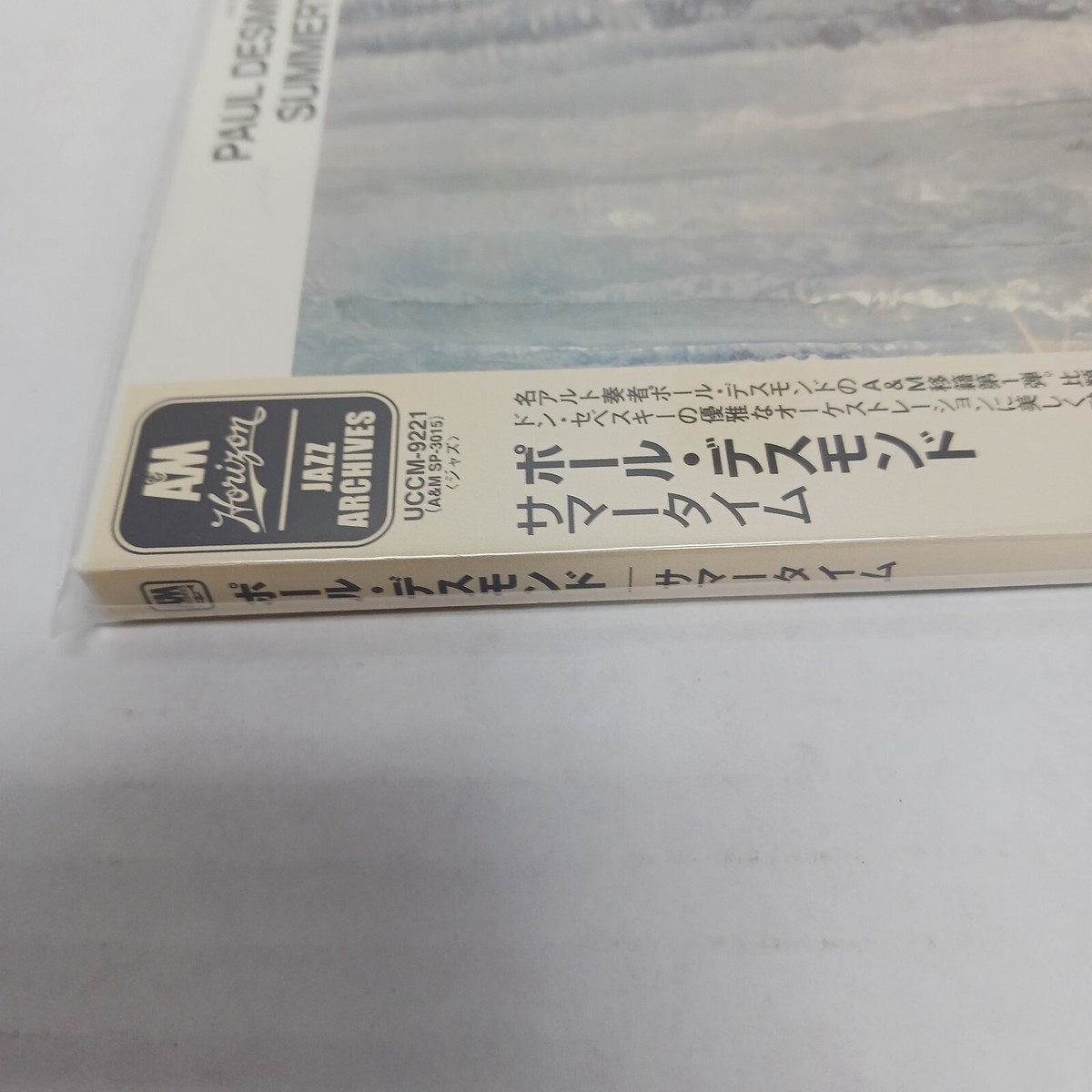 その他 Future Jazz [CD] The Future Sound Of Jazz