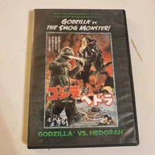 Godzilla vs. The Smog Monster (Godzilla vs. Hedorah) DVD 2014 Kraken Releasing