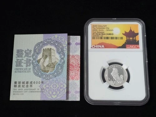 2020 China 2 Yuan Silver The Forbidden City NGC PF 70 Ultra Cameo #6040483-142