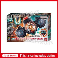DX  dualmare capsem Kamen Rider ZEZTZ