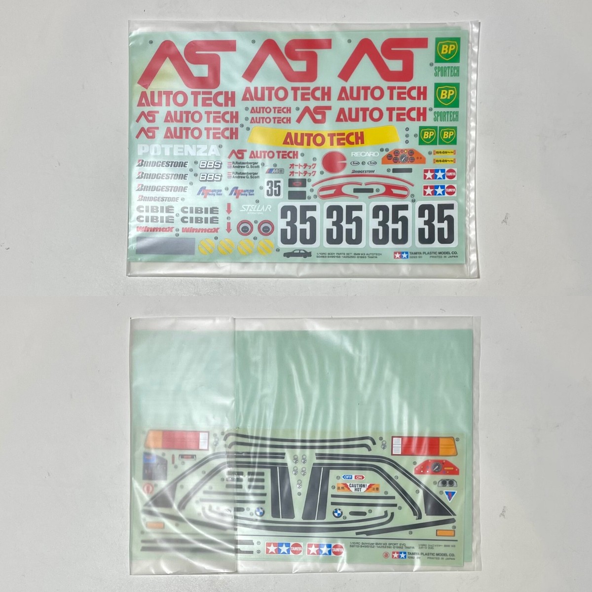 bmw m3 オートテックスペアボディー TAMIYA 50483 1/10 BMW M3 AUTO TECH Body Parts Set (SP.483