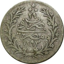 T7693 Egypte 2 qirsh Abdul Hamid II 1293 1876 Argent Silver > Make offer