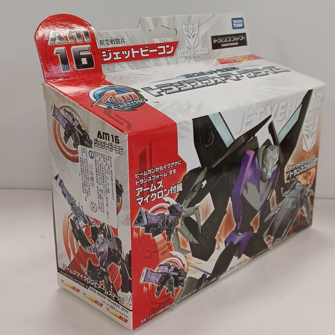 Transformers Prime Am16 Jet Vehicon TFP Beacon Japan Takara Transformers Prime Am16 Jet Vehicon TFP Beacon Japan Takara