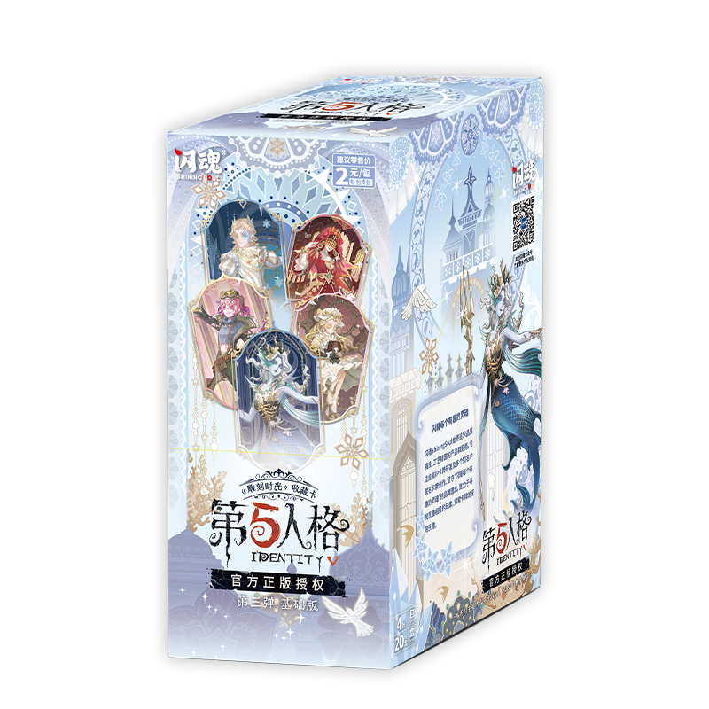 Identity V Collection Trading Card CCG New Sealed Box Gift