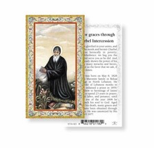 Saint St. Charbel - Prayer & Short Biography  -Gold Trim - Paperstock Holy Card