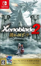 海外版　Xenoblade2 TORNA The Golden Country Nintendo Xenoblade Chronicles 2: Torna The Golden Country