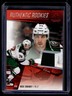 2023-24 Upper Deck SP Game Used Authentic Rookies Nick Swaney Rookie #215