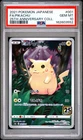 2021 POKEMON JAPANESE 25TH ANNIVERSARY COLLECTION #001 FULL ART/PIKACHU PSA 10