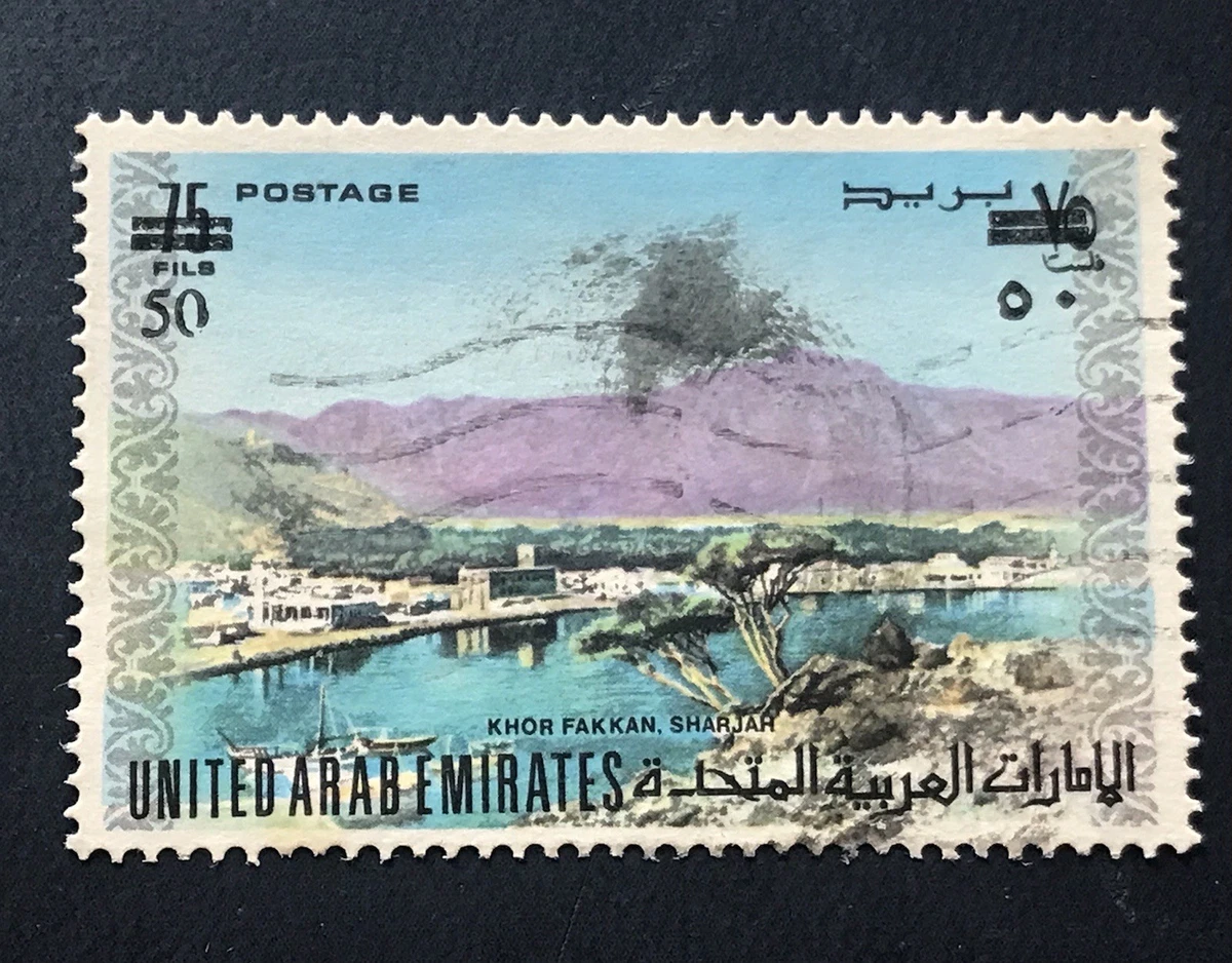 Used United Arab Emirates Stamps for sale | eBay