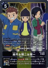 J.P., Koji, & Koichi AD1-023 R DIGIMON GENERATION Digimon Card Japanese