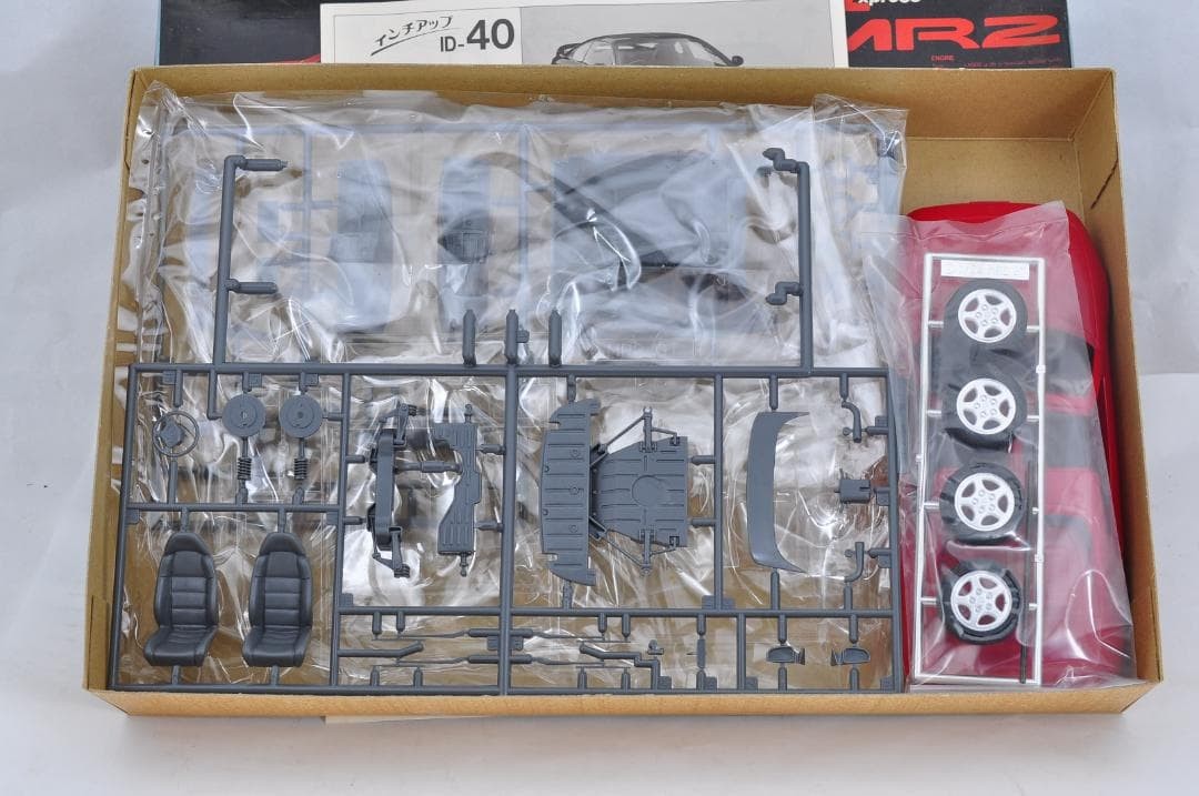 Midship Express 1/24 MR2 GT Model Car Warehouse Stock New Sealed 88v