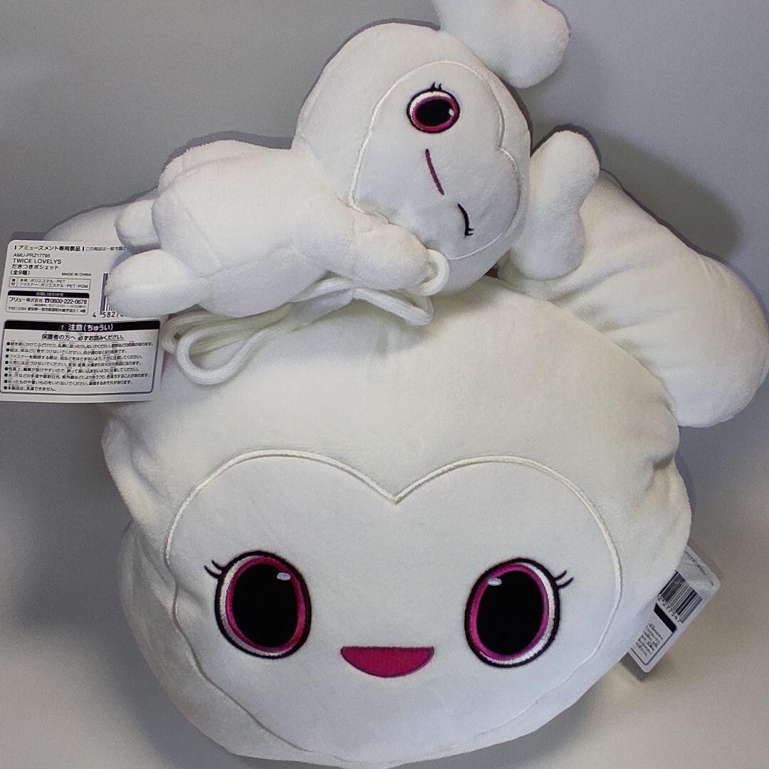TWICE GIGO Set 2 DAVELY DAHYUN lovely Plush Napping cushion