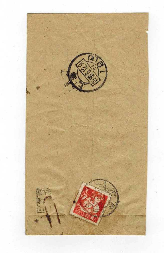 Red Cover Chinese Stamps for sale | eBay