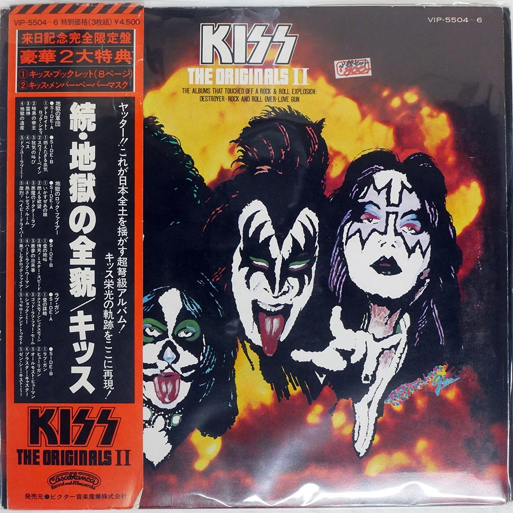 Kiss The Originals for sale | eBay