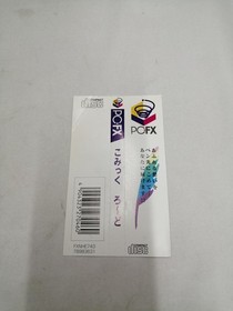 PC FX Software Model Comic Road NEC