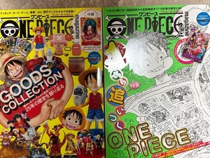 One Piece Magazine 16 | eBay