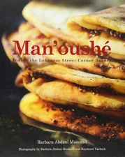 Man'oushe: Inside the Lebanese Street Corner Bakery