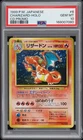 1999 POKEMON JAPANESE CD PROMO CD PROMO #6 CHARIZARD-HOLO PSA 10