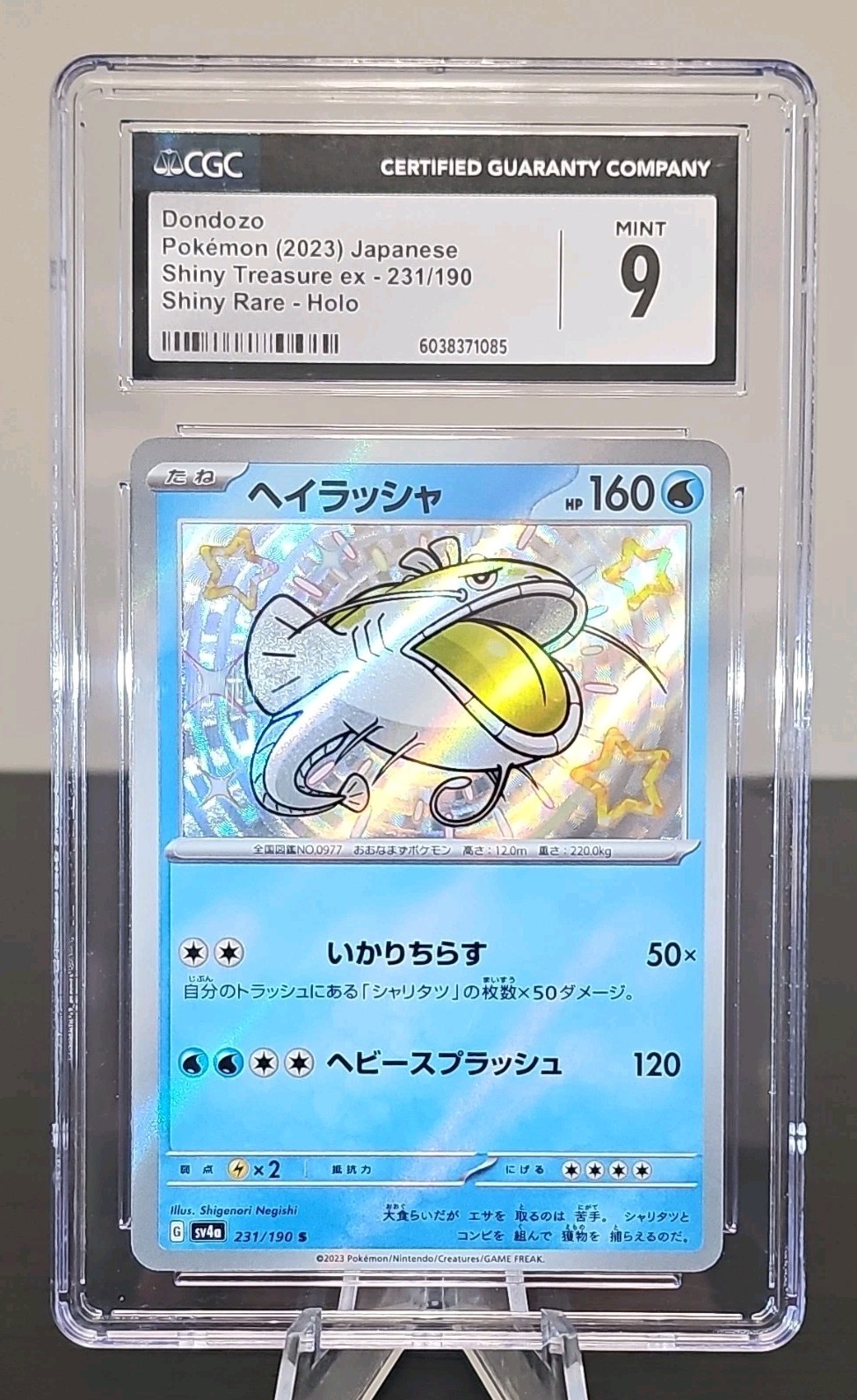 CGC 9 Dondozo 231/190 SV4a Shiny Treasure ex JP Holo Shiny Rare 2023