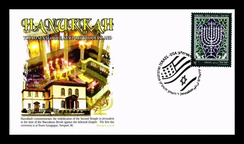 COVER HANUKKAH HOLIDAY CELEBRATIONS ISRAEL FIRST DAY ISSUE PANDA CACHET