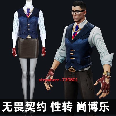 Valorant Chamber  Shirt With Hip Wrap Skirt Suit Cosplay Props  Accessories