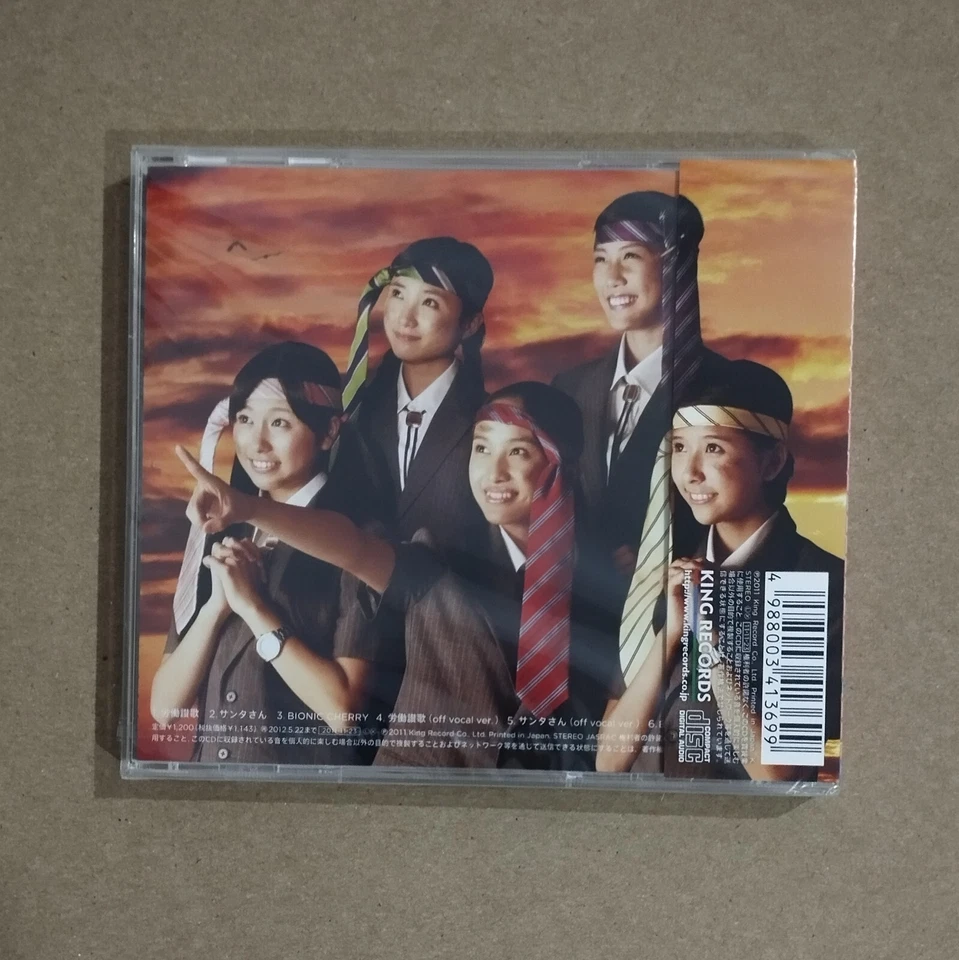 Momoiro Clover Z Rodo Sanka ももいろクローバーZ 労働讃歌 Maxi Single CD Regular Edition JPop Foto 2 de 2