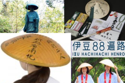 TAKEGASA Japanese Ohenro-San for Shikoku Pilgrimage 88 Bamboo Hat