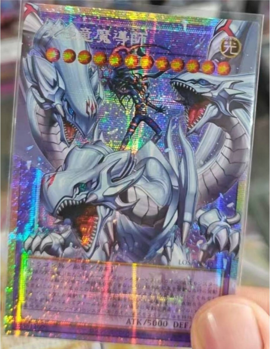 Dragon Master Magia LOSP-JP011 - Yugioh -  Prismatic Secret- Asia