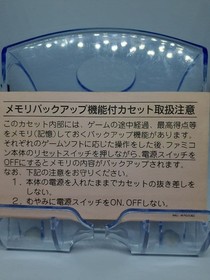 Vintage Nintendo Famicom Manual Set &times;4 &mdash; Super Mario Bros, Morita Shogi, Mahjong